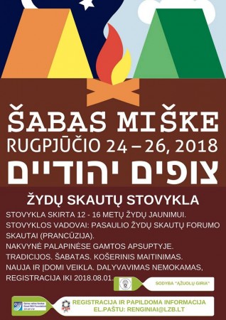 sabas_miske_program